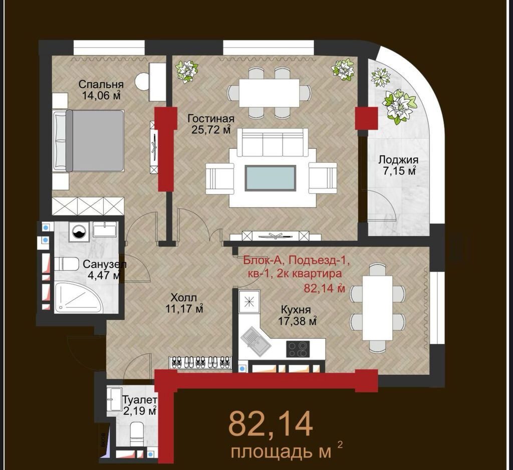 2 комнаты, 82 м², АУЦА Элитка, 7 этаж, ПСО (под самоотделку): фото 2