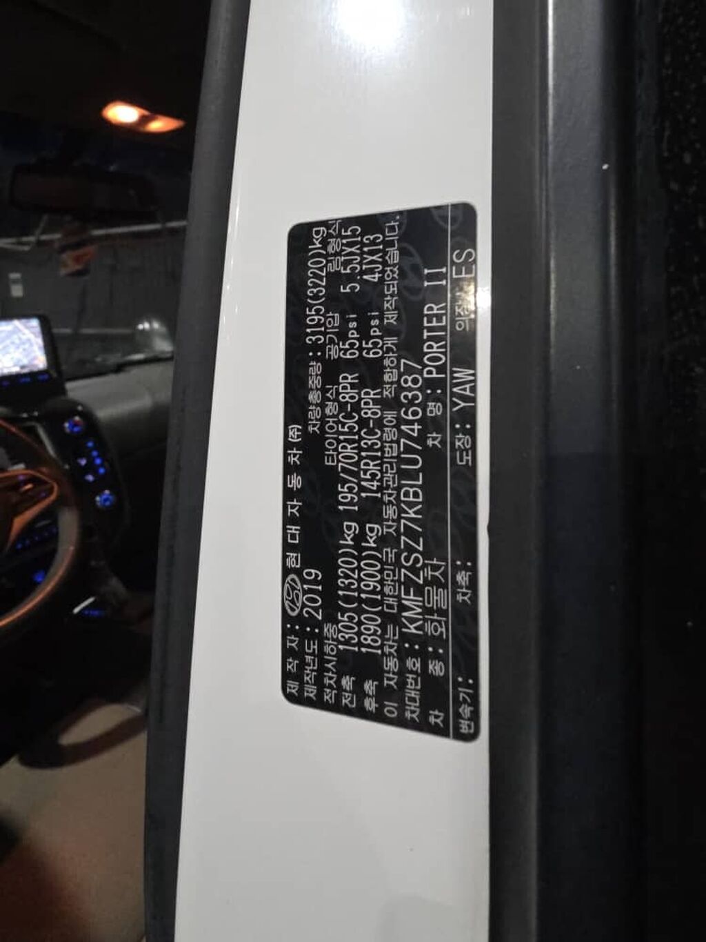 Hyundai Porter: 2019 г., 2.5 л, Типтроник, Дизель, Пикап: фото 7