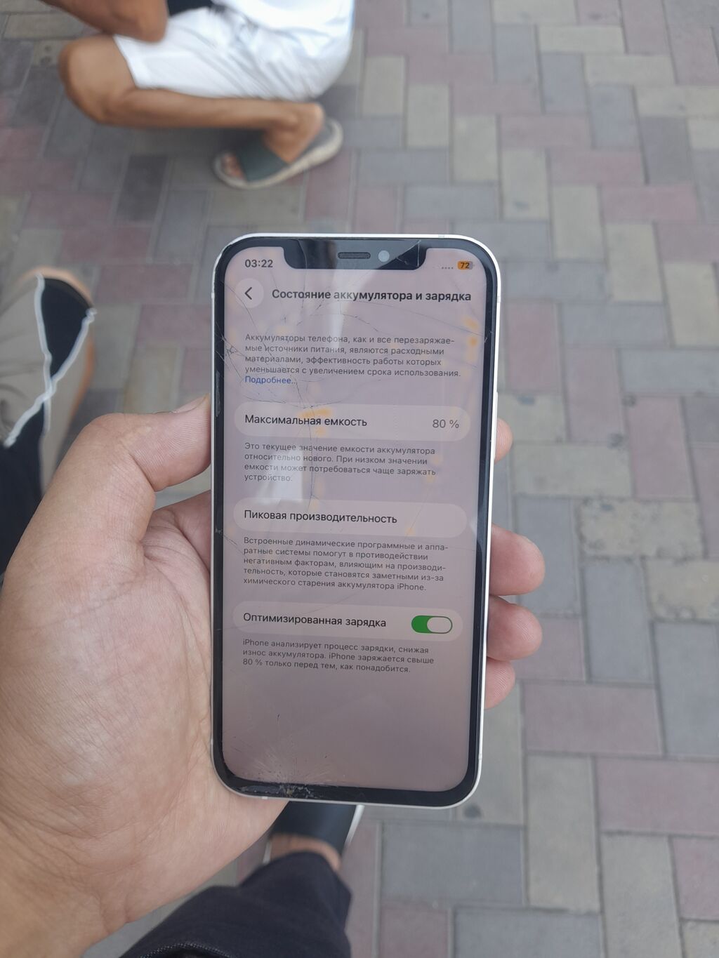 IPhone 12, Б/у, 128 ГБ, Белый, Защитное стекло, Чехол, 80 %: фото 2