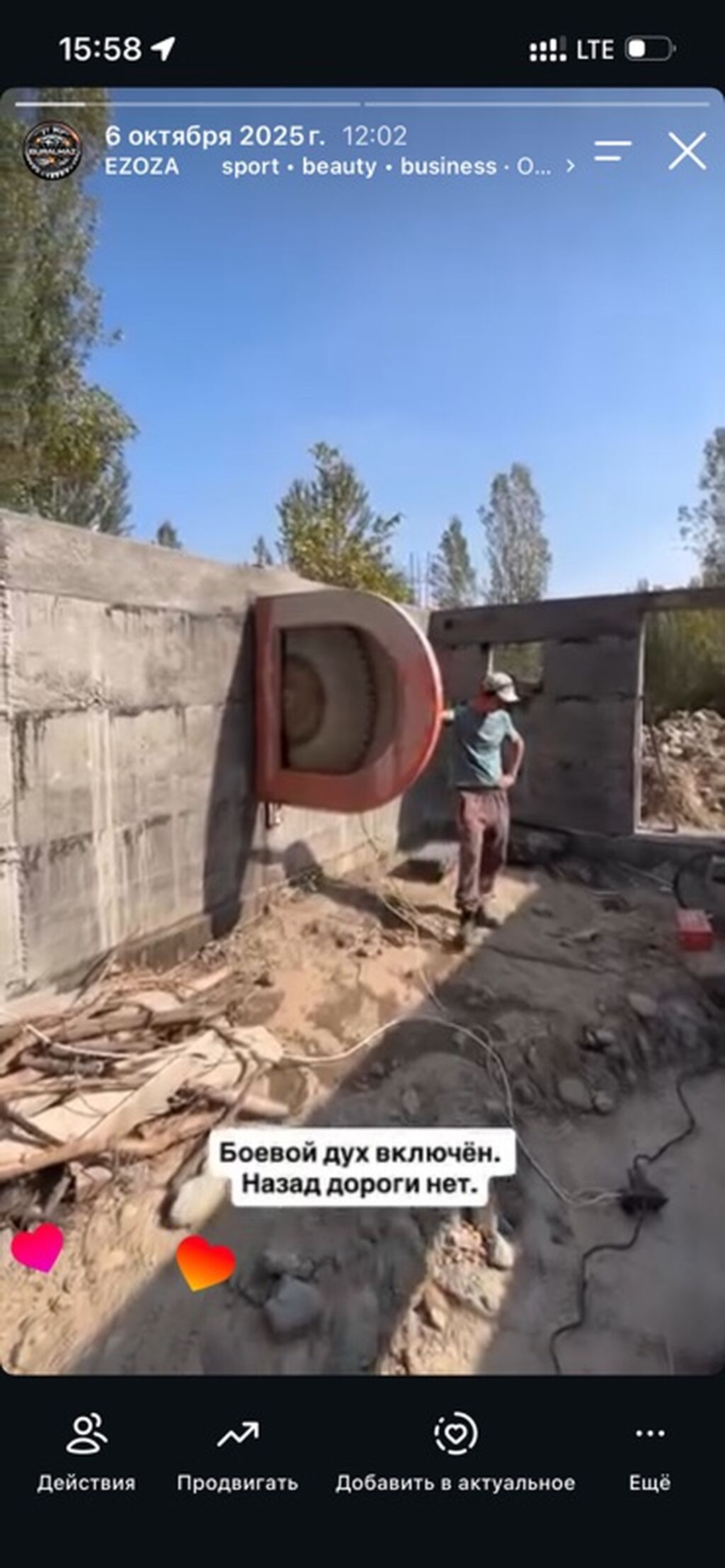 Алмазное бурение и резка железобетона Профессиональные работы по: фото 3