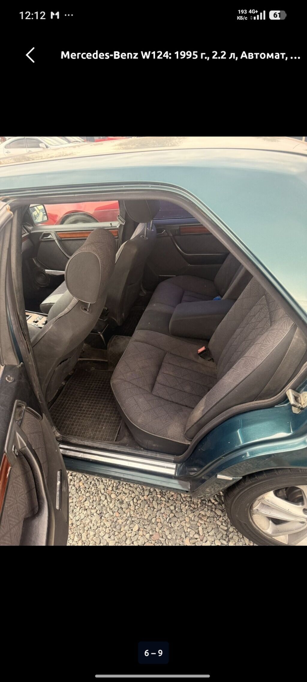 Mercedes-Benz W124: 1995 г., 2.2 л, Автомат, Бензин, Седан: фото 4