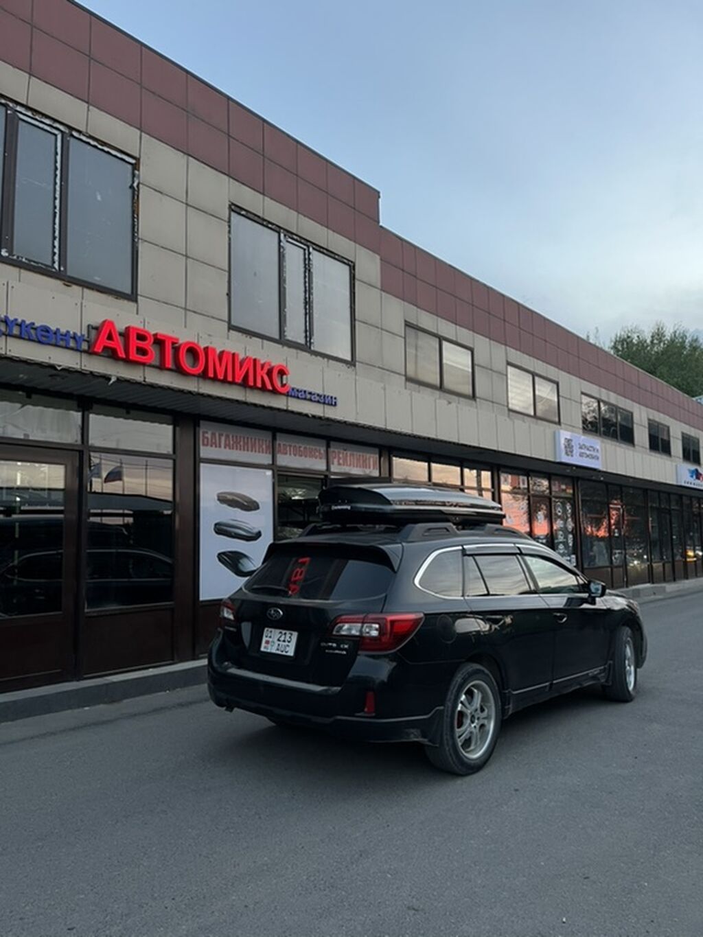 Автобокс 750 литров 15500 сом Рейлинги в подарок В наличии огромный: фото 2
