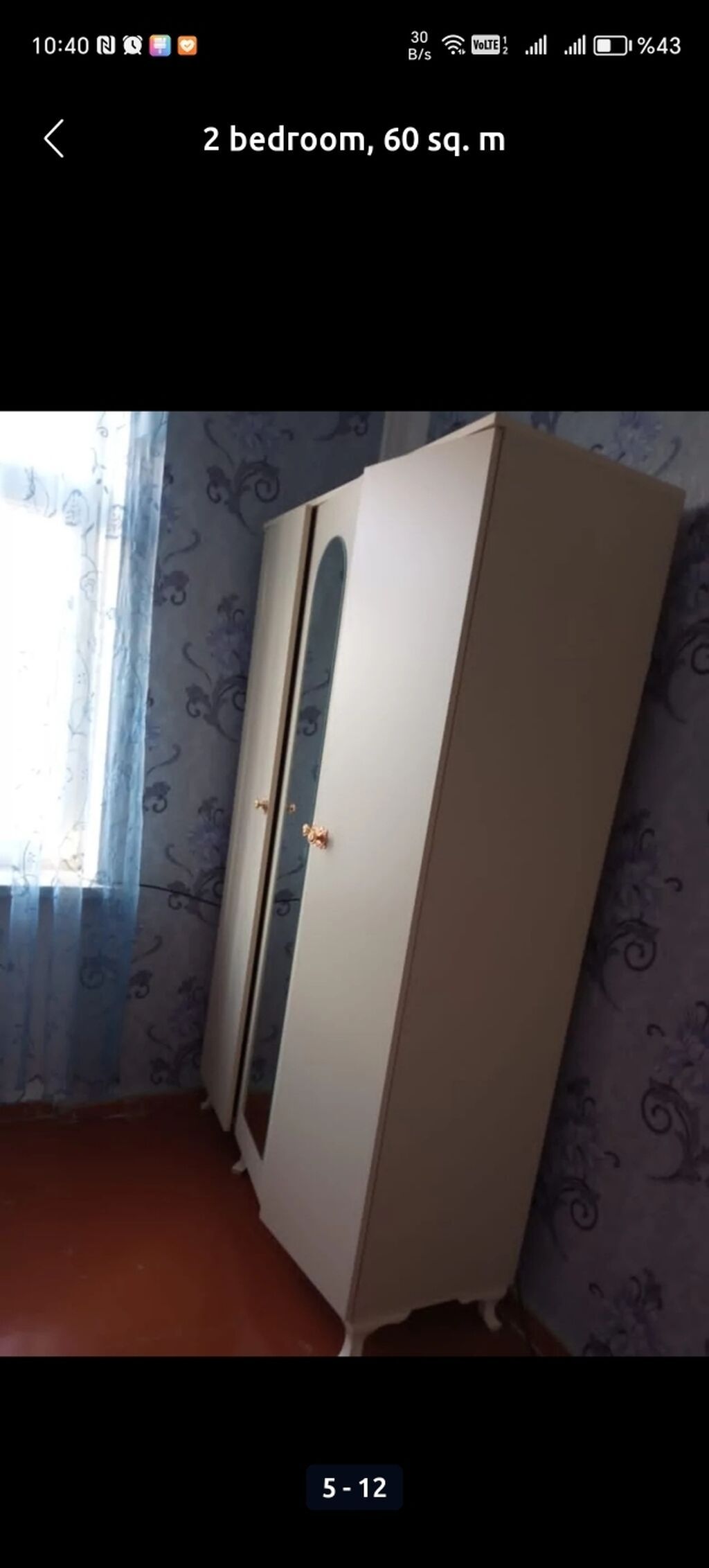 Gəncə, 2 otaqlı, Köhnə tikili, 60 kv. m