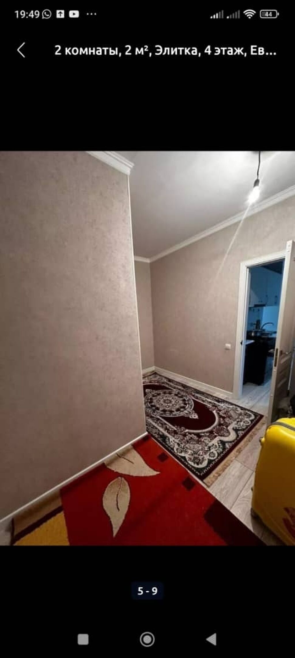 2 комнаты, 51 м², Кок-Жар ж/м 106 серия улучшенная, 4 этаж: фото 6