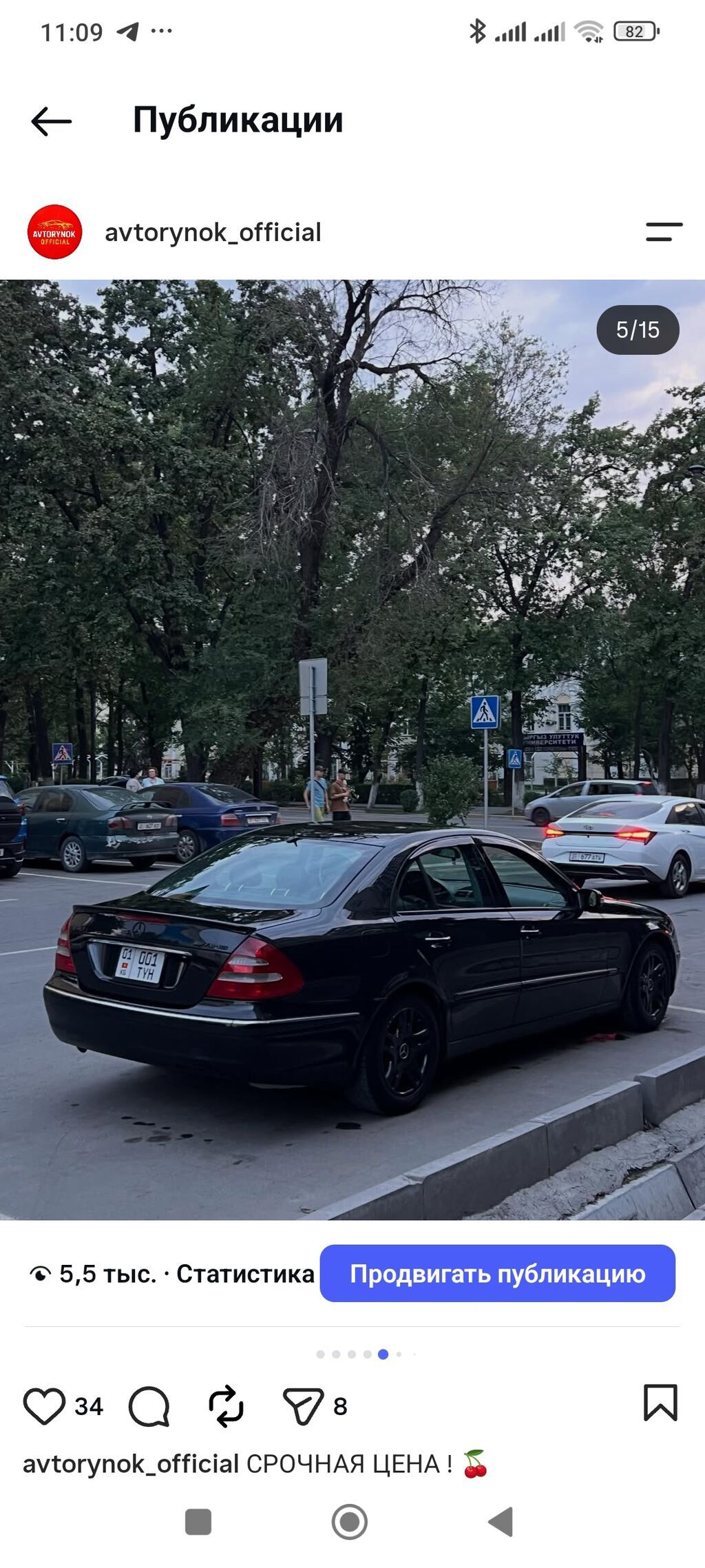 Mercedes-Benz E-Class: 2004 г., 2.6 л, Автомат, Бензин, Седан: фото 4