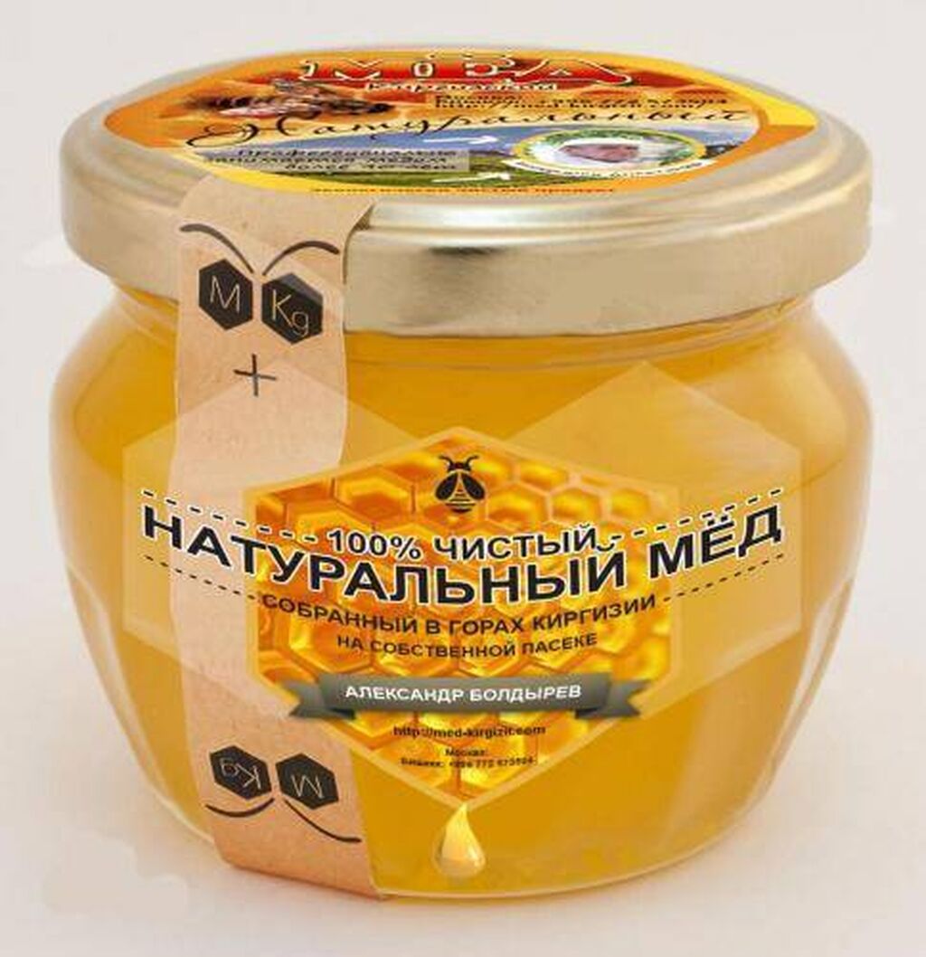 Мед в 6 месяцев. Мед а6. Пчеленний горный мед место. Кыргызский мед. Мед в Кыргызстане УТРК.