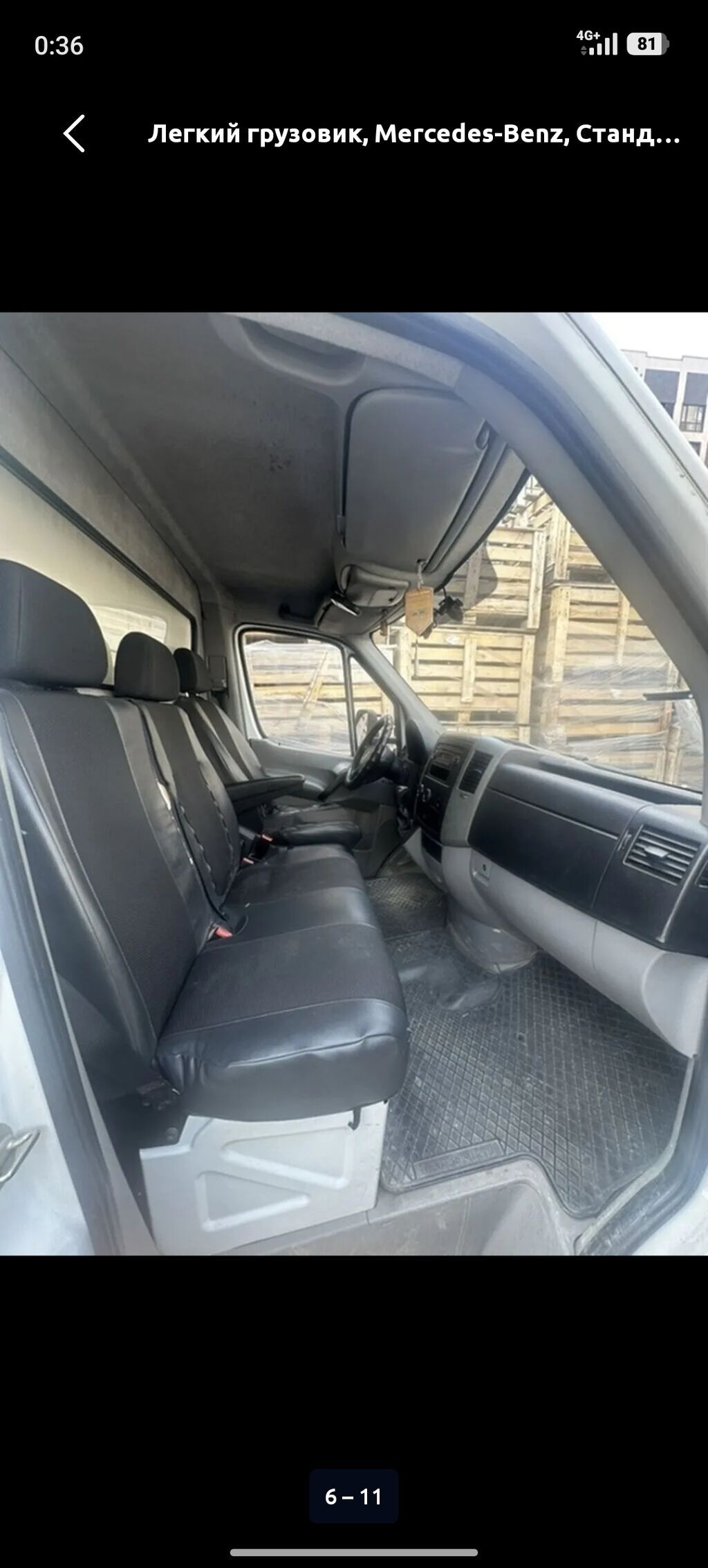 Легкий грузовик Mercedes‑Benz (борт-фургон) - Тип кузова — фото 3
