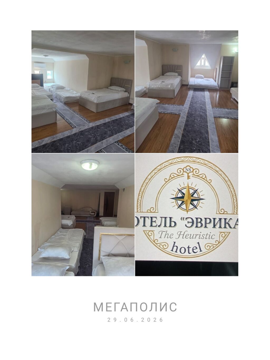 4 комнаты, Арча-Бешик ж/м, Душевая кабина, Постельное белье, Кондиционер: фото 4