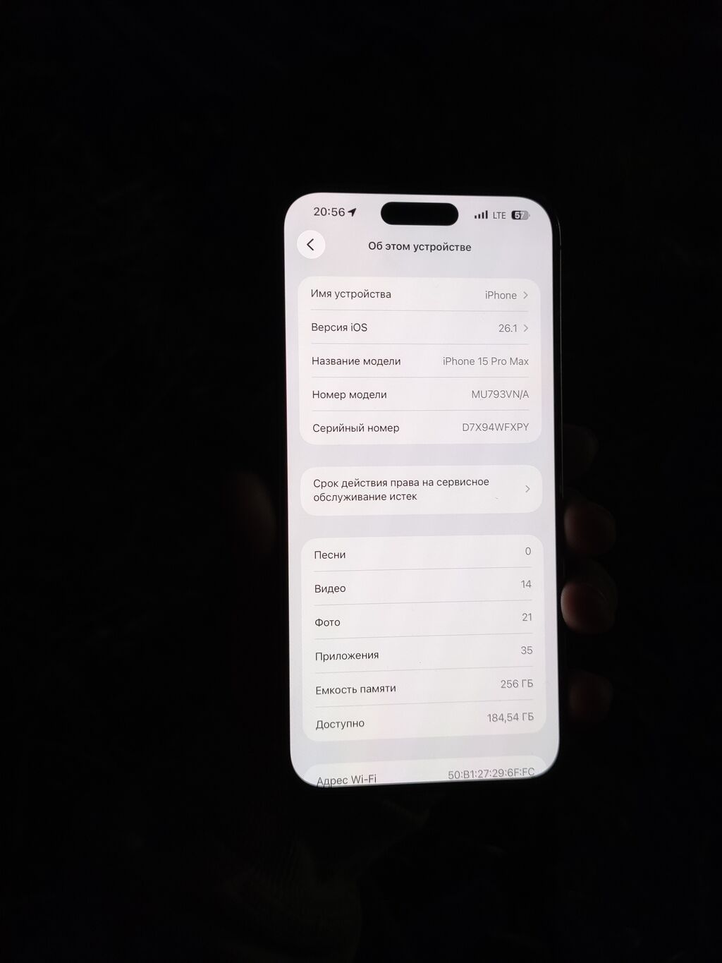 IPhone 15 Pro Max, 256 ГБ АКБ 88 Все родное ничего не меняли: фото 3