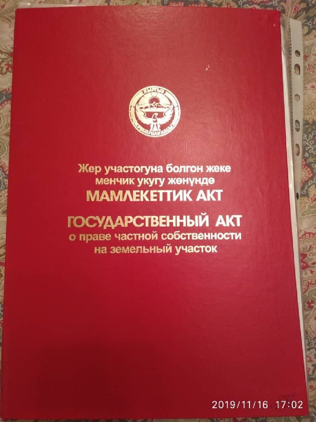 Продажа: Продажа 1 соток Для бизнеса от собственника на lalafo.kg Продажа 1 соток Для бизнеса от собственника в Бишкек