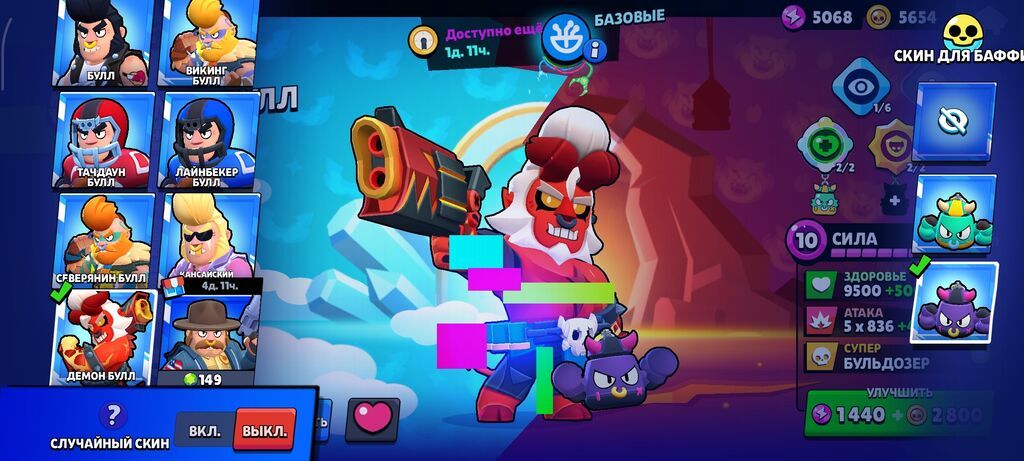 Аккаунт Brawl Stars Основное: - Путь к славе: 32 293 трофея - Ник: фото 3