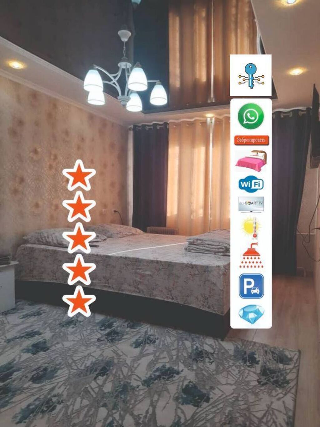 Smart tv wi-fi За сутки цена 3000 сом 4 часа 1400 сом 3 часа 1200: фото 2