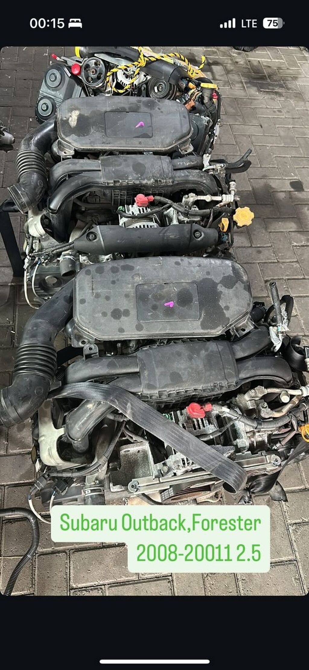 Бензиновый мотор Subaru 2008 г., 2.4 л, Б/у, Оригинал, Япония: фото 7