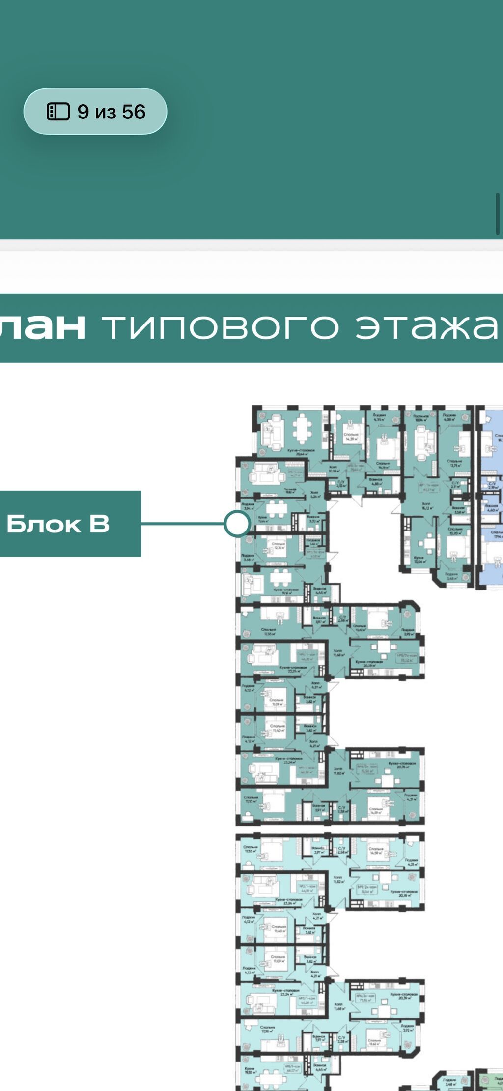 2 комнаты, 77 м², Элитка, 15 этаж, ПСО (под самоотделку): фото 7