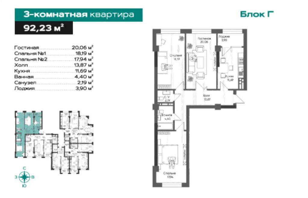 3 комнаты, 92 м², Тунгуч мкр Элитка, 3 этаж, ПСО (под самоотделку): фото 3