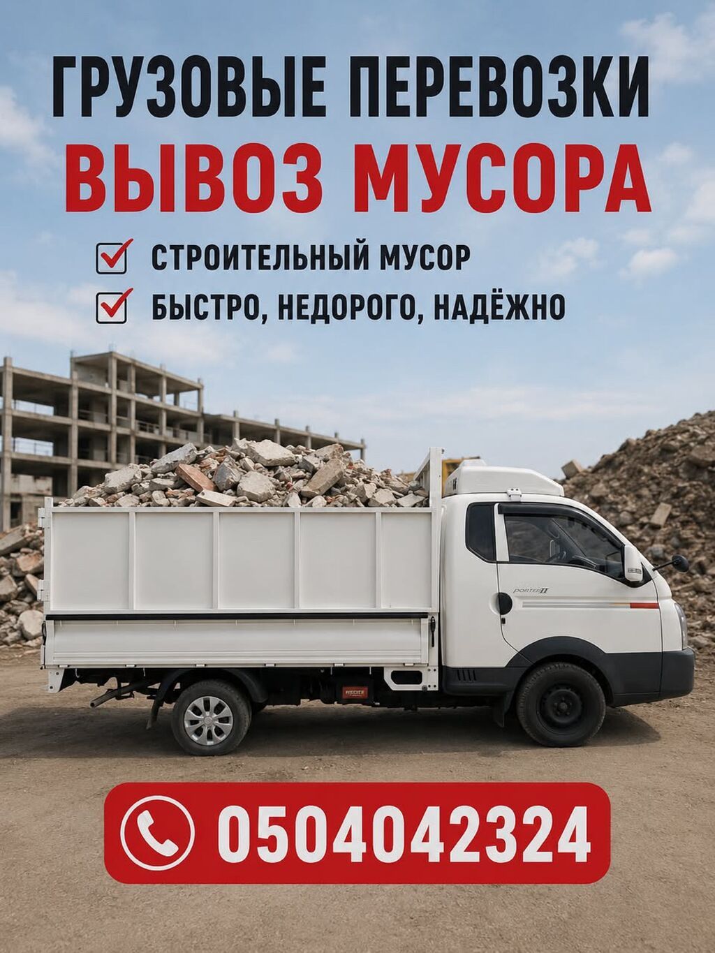 Hyundai Porter: 2026 г., 2.5 л, Дизель: фото 2
