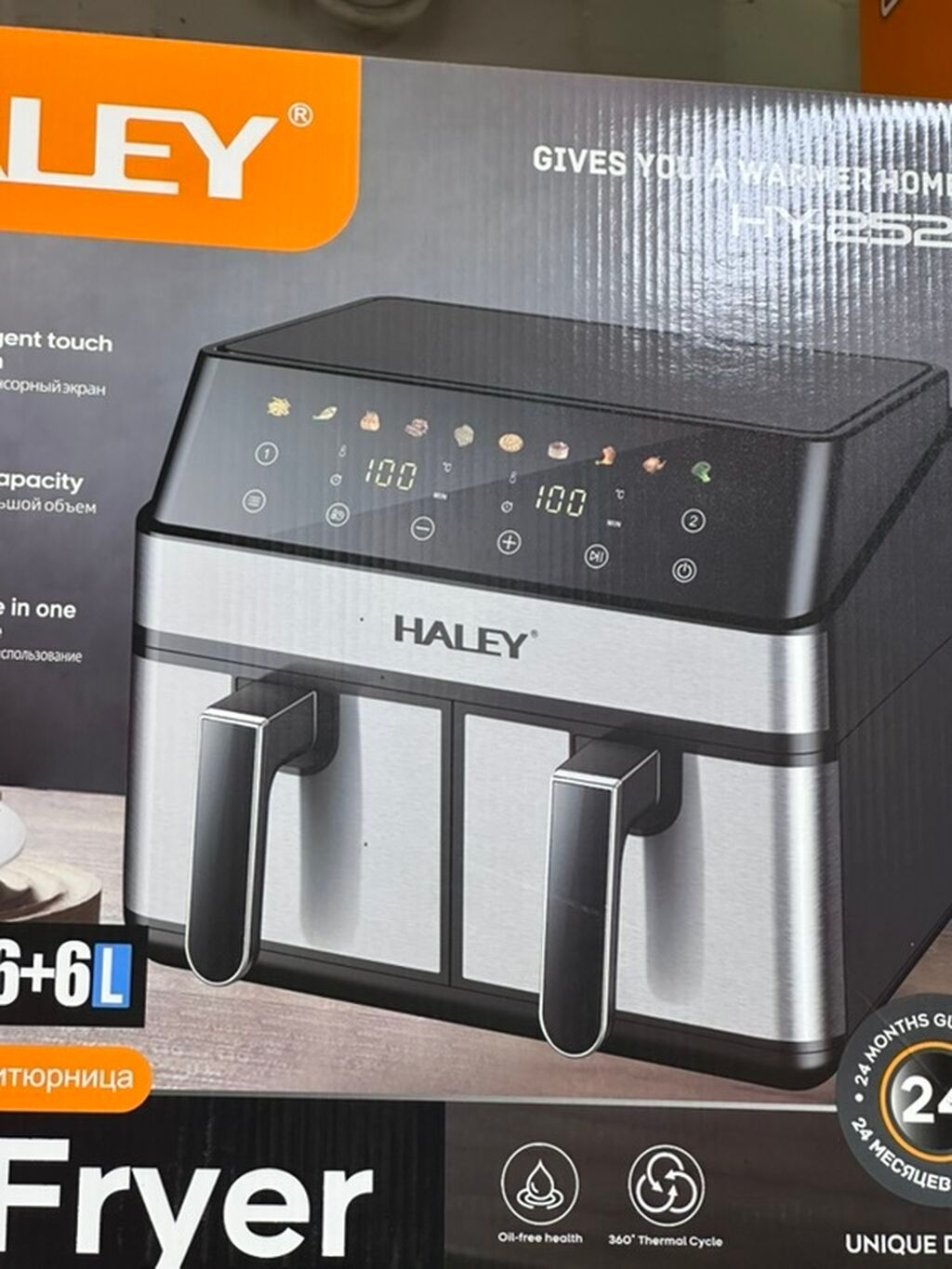 Мультипечь Haley HY-2524 с двумя корзинами по 6 литров каждая и: фото 2