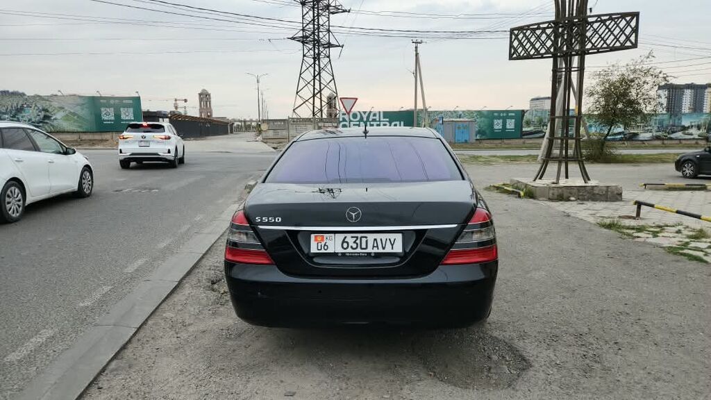 Mercedes-Benz S-Class: 2006 г., 5.5 л, Автомат, Бензин, Седан: фото 4