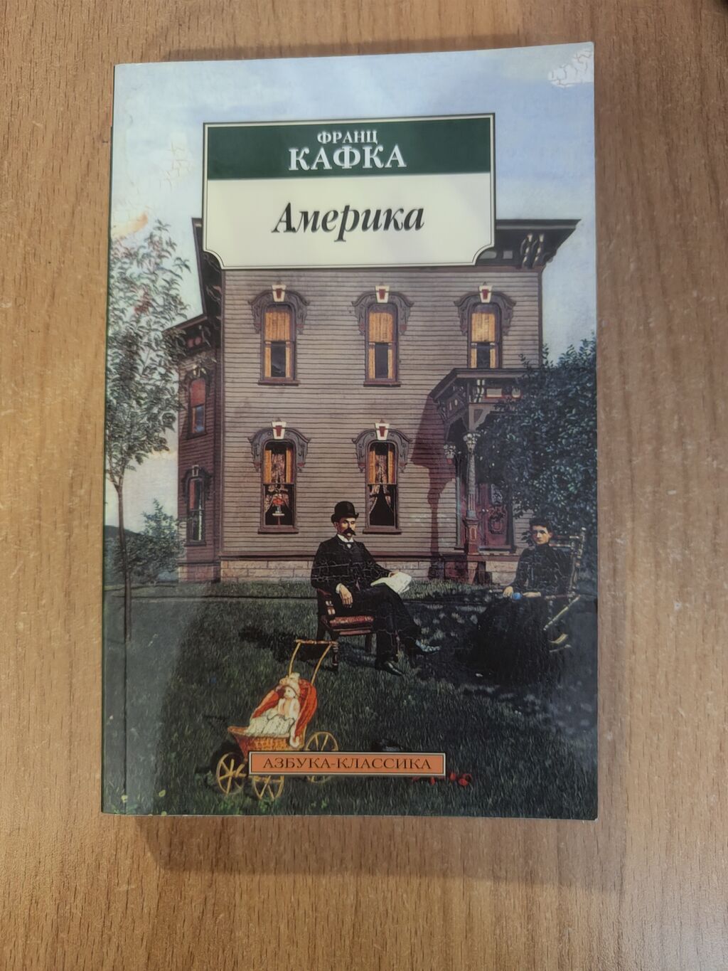Продаю книги, в хорошем состоянии. Д. Самоубийство — 250 Н. Король — фото 7