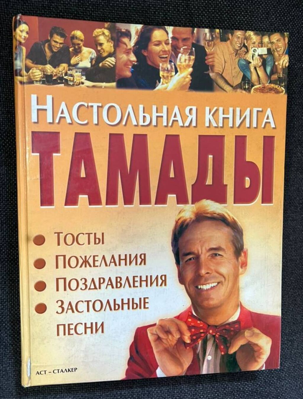 Азбука вязания, М. В. Максимова купить книга Україна