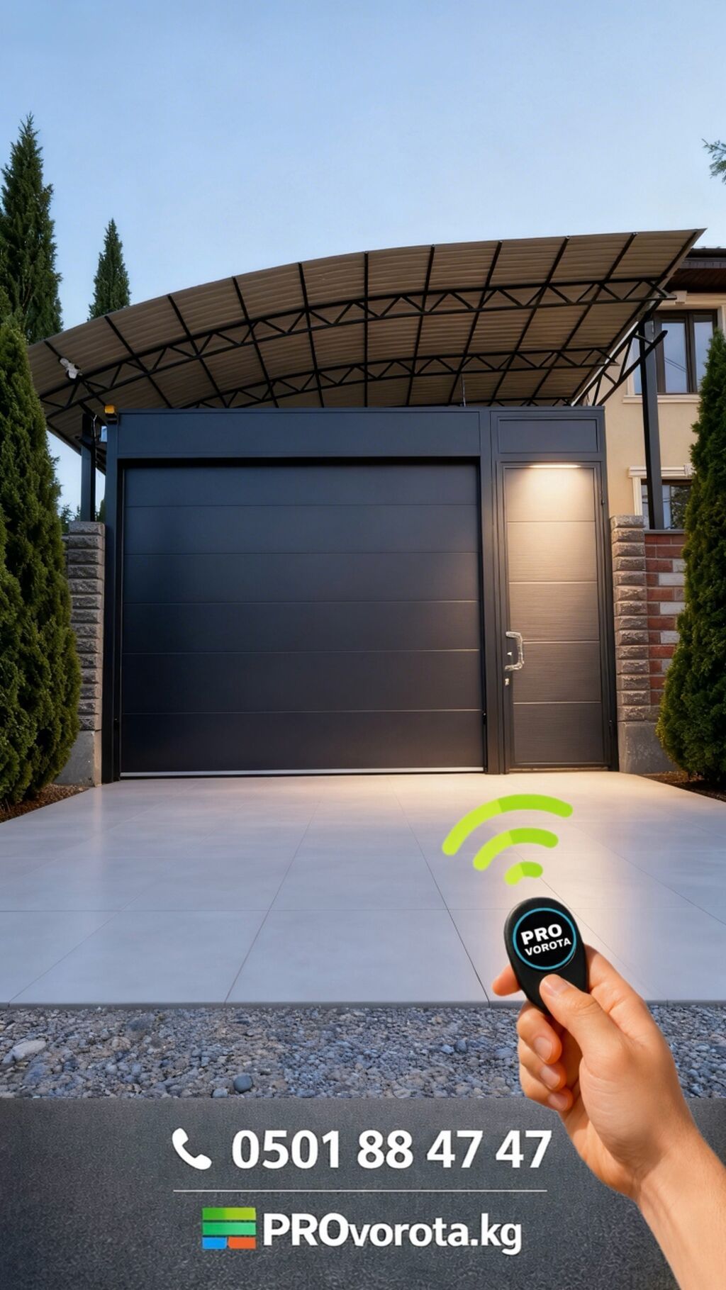 Секционные ворота с автоматикой Alutech — продажа и установка под ключ: фото 2