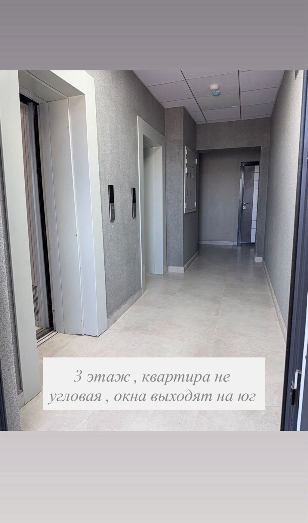 1 комната, 46 м², Элитка, 3 этаж, ПСО (под самоотделку): фото 7