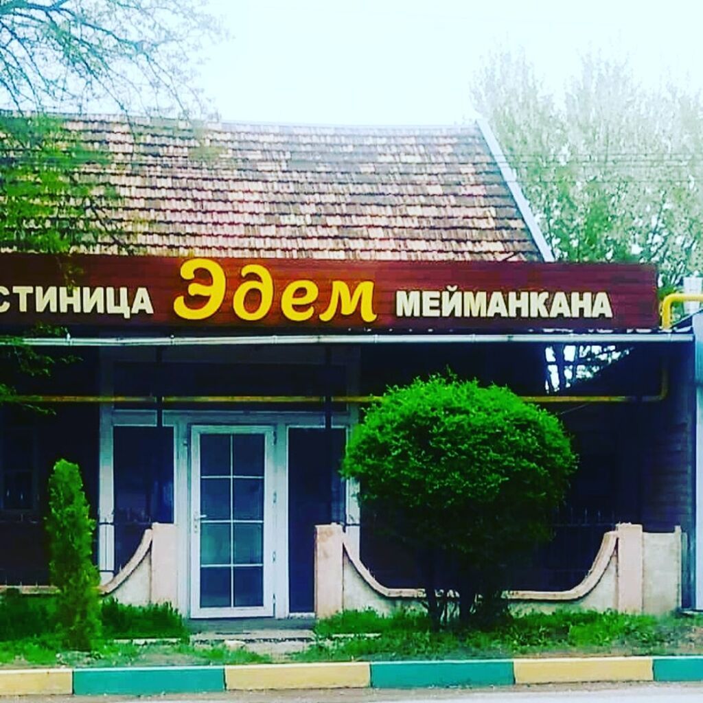 Звонить только на Вотцап 0/703/008888. Продаю дом и действующий: фото 1
