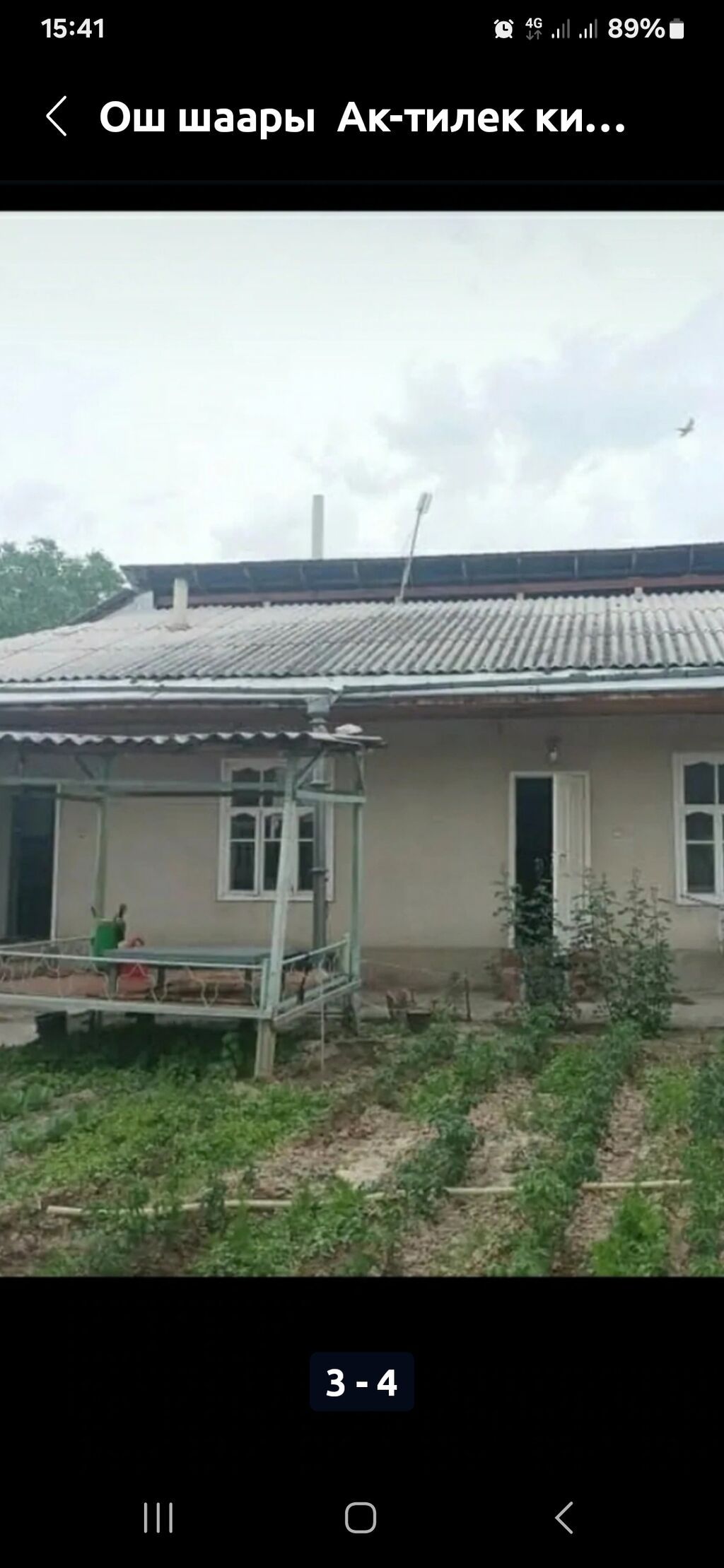 Ош шаары, Актилек району уй САТЫЛАТ. 1 кабат, подвал, 6 сотых. жер: фото 3
