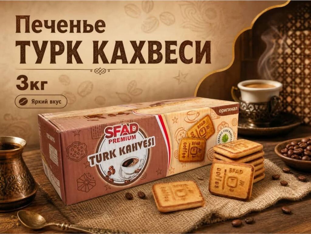 Торговый агент в компанию «Азия Импорт»: фото 3
