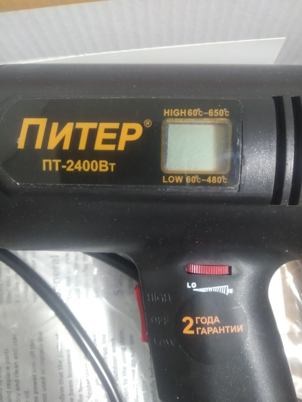 Фен Профессиональный с регулировкой температуры, от 60 до 650: фото 2