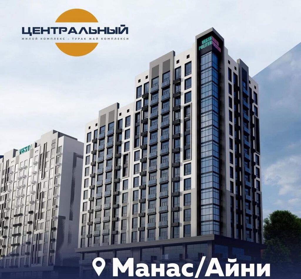2 комнаты, 73 м², Политех Элитка, 5 этаж, ПСО (под самоотделку): фото 2