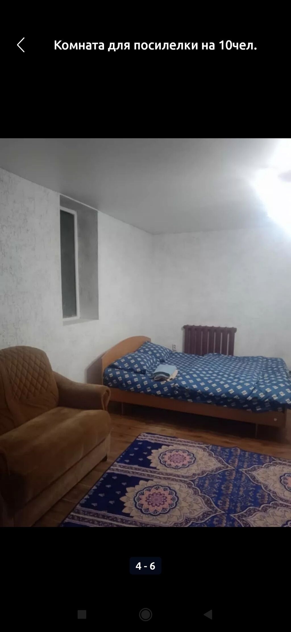 1 комната, Рабочий Городок, Интернет, Wi-Fi, Душевая кабина, Кондиционер, фото 3