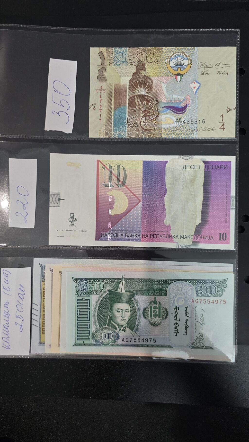Продаю банкноты.Если хотите купит все сразу цена 6500: фото 8