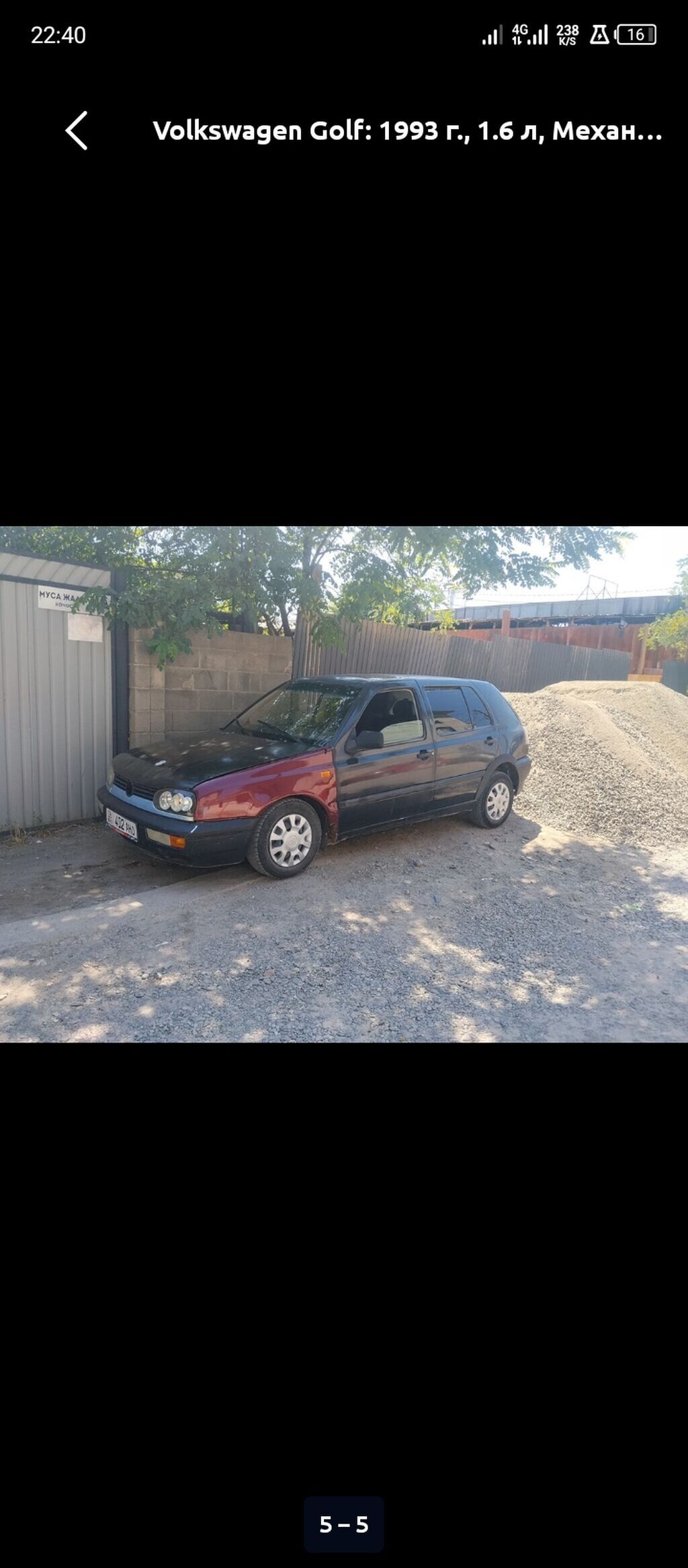 Volkswagen Golf: 1993 г., 1.6 л, Механика, Бензин, Хэтчбэк: фото 1