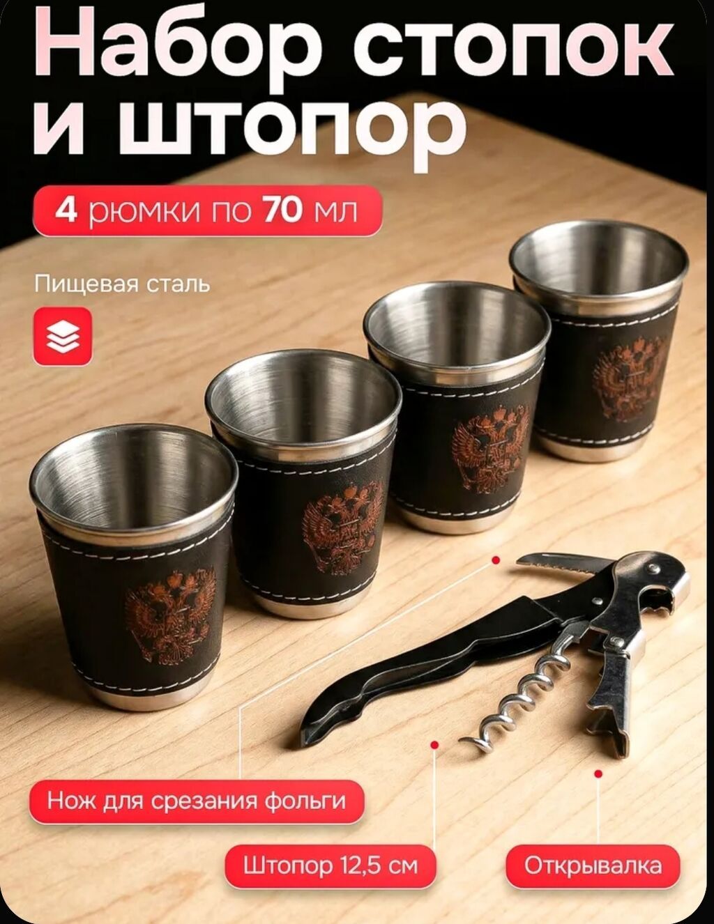 Подарочный набор шампуров KRAFTEGER 14 в 1 — ручная работа для: фото 6