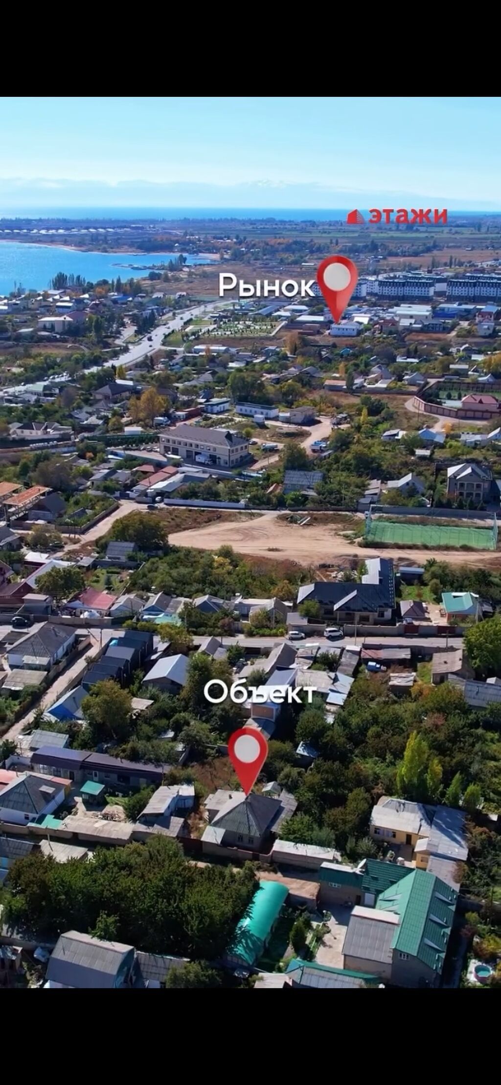 4 комнаты, 80 м², 6 соток, Чолпон-Ата: фото 4