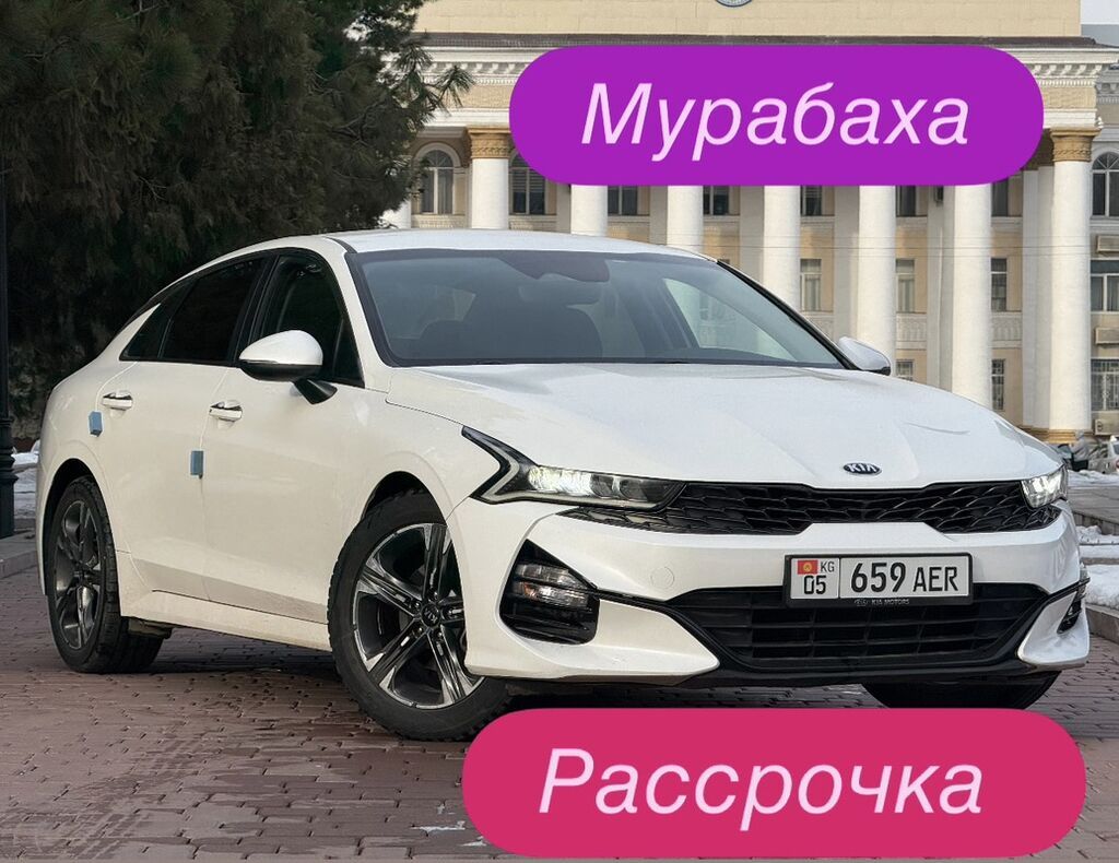 Kia K5