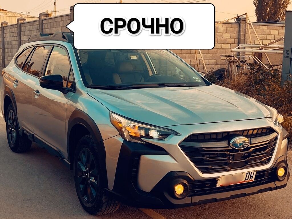 Subaru Outback: 2023 г., 2.4 л, Вариатор, Бензин: фото 1