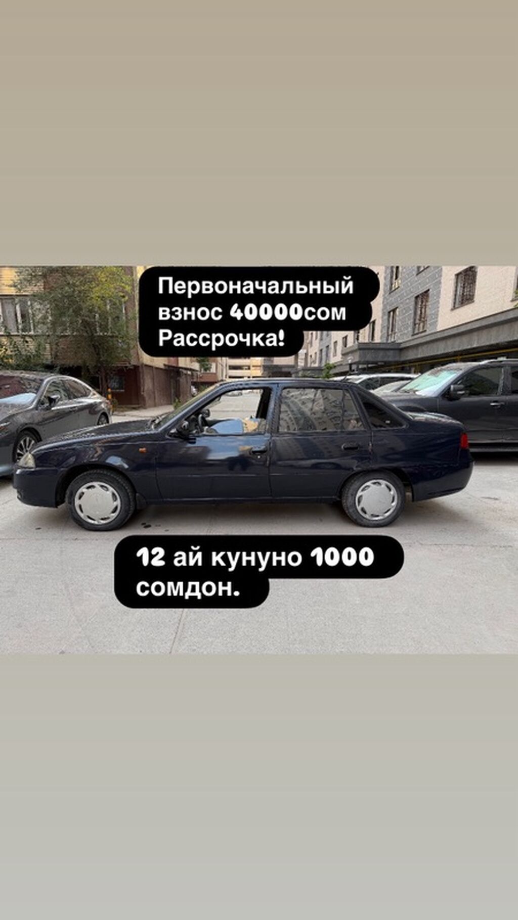 Daewoo Nexia: 2011 г., 1.5 л, Механика, Бензин, Седан: фото 1