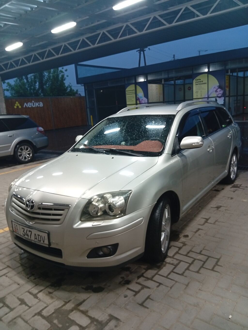 Toyota Avensis: 2007 г., 2.4 л, Автомат, Бензин, Универсал — фото 7