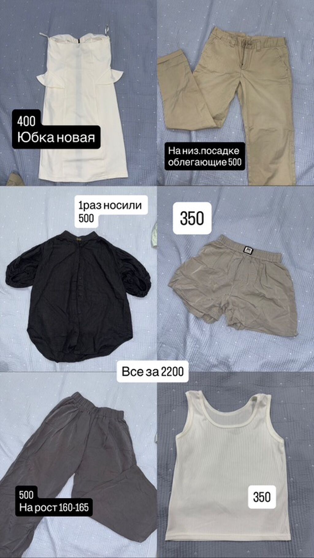 Женская одежда! Многие не носили, некоторые по 1-2 раза. Размеры: S/M: фото 5