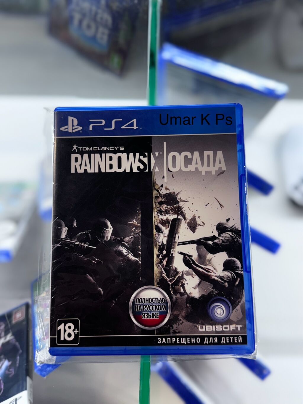 Rainbowsix Осада Игры на ps Ps: Договорная ▷ Игры для PlayStation | Бишкек  | 62305330 ᐈ lalafo.kg