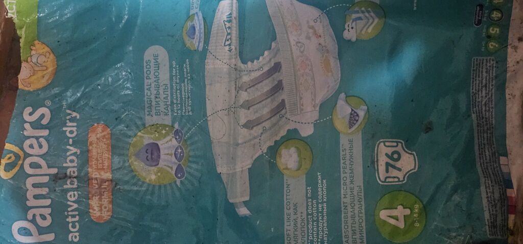 Подгузники Pampers, Размер 3, Одноразовые: фото 3
