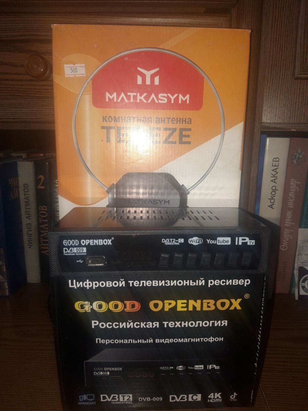 Цифровой ТВ‑комплект: ресивер GOOD OPENBOX DVB‑009 + комнатная антенна: фото 2