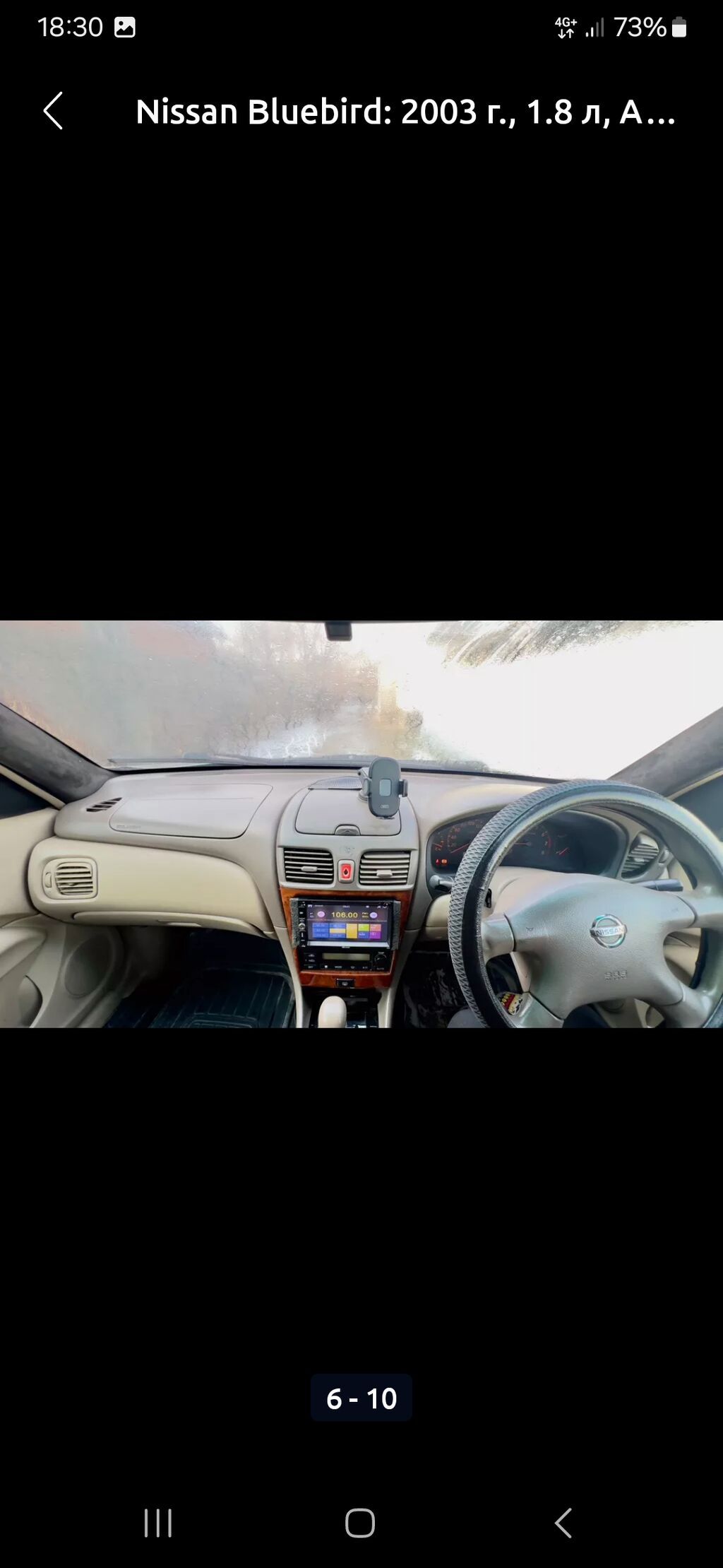Nissan Bluebird: 2003 г., 1.8 л, Автомат, Бензин, Седан: фото 3