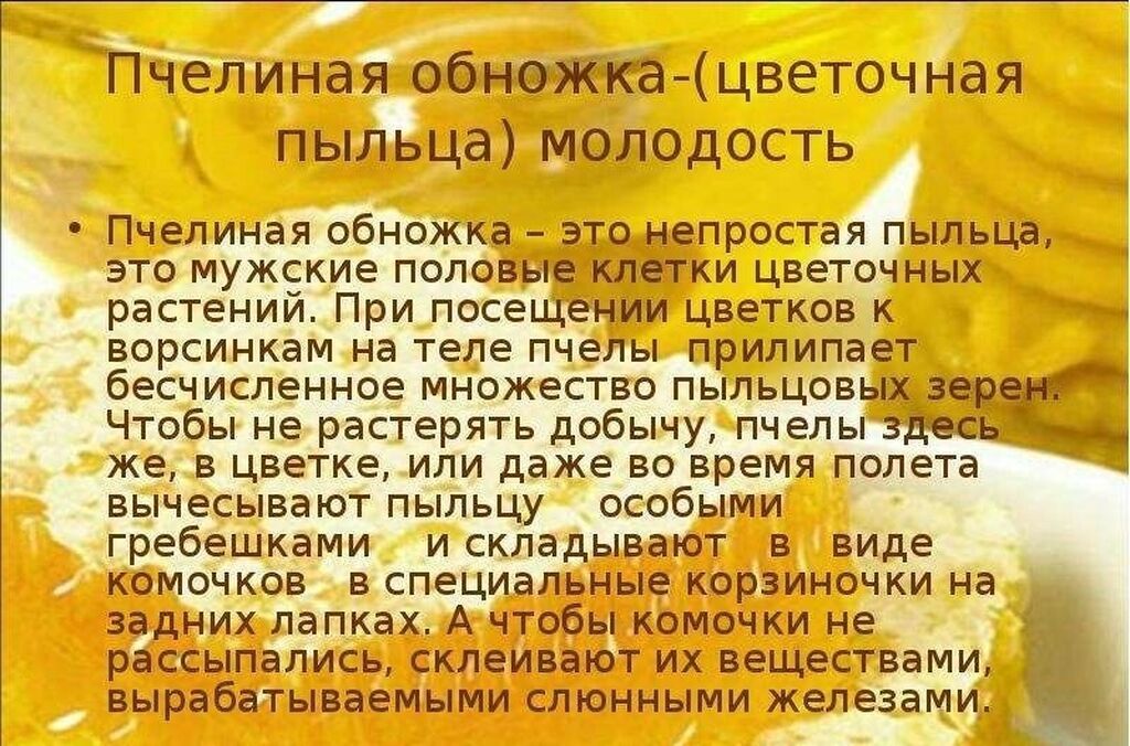 Продаю! Натуральный Мёд Разные сорта Соты Прополис: фото 3