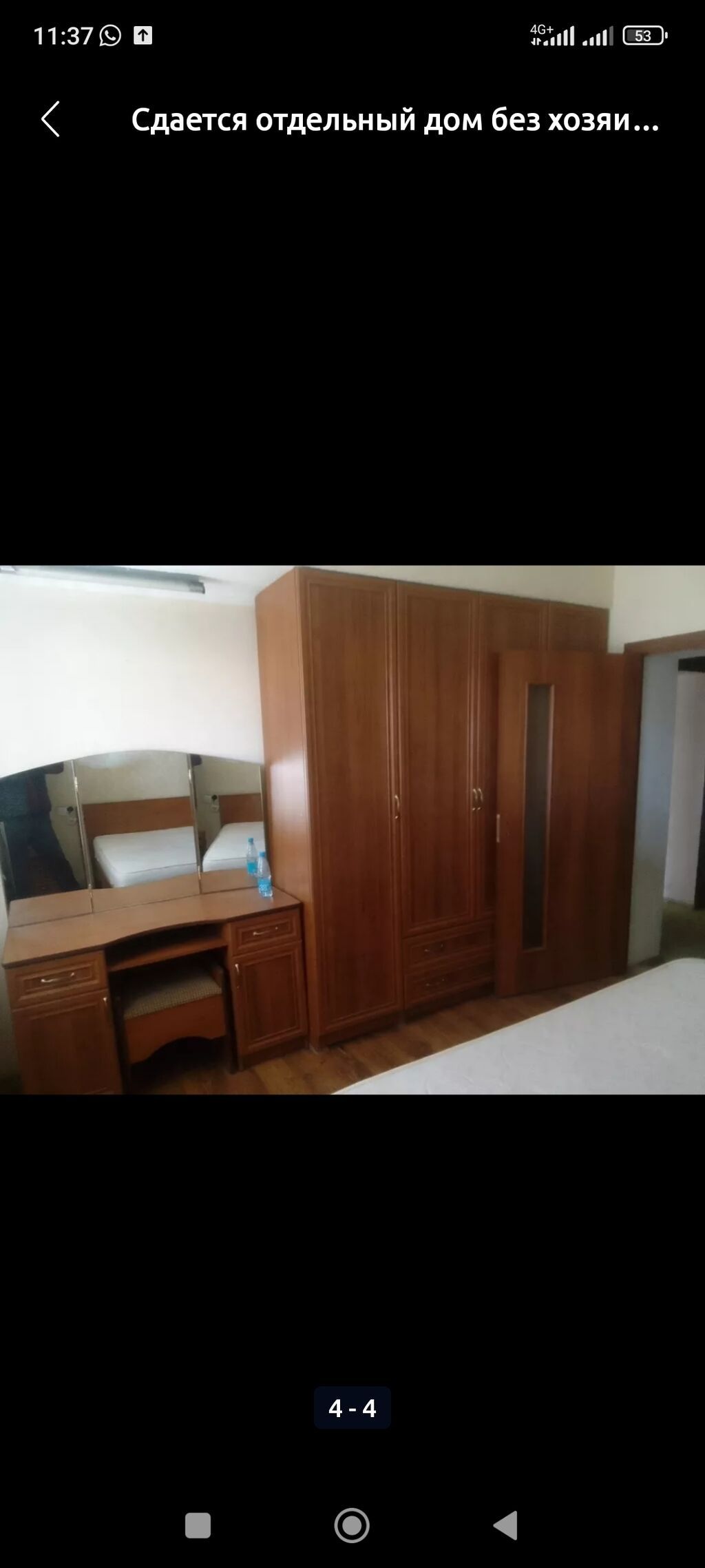 100 м², 4 комнаты: фото 3