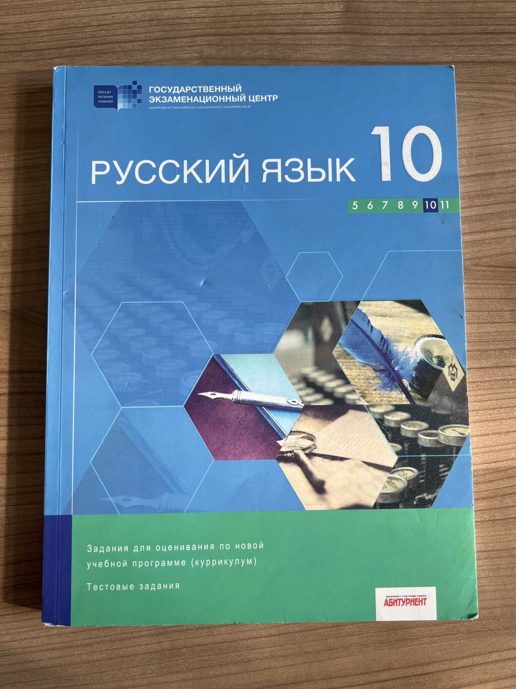 айгюн меджидова тесты по русскому языку: Азербайджан ᐈ Книги, журналы, CD,  DVD ▷ 420 объявлений ➤ lalafo.az