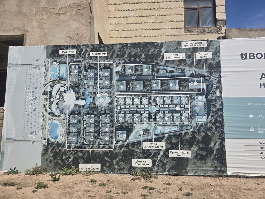 1 комната, 23 м², 3 этаж: фото 2