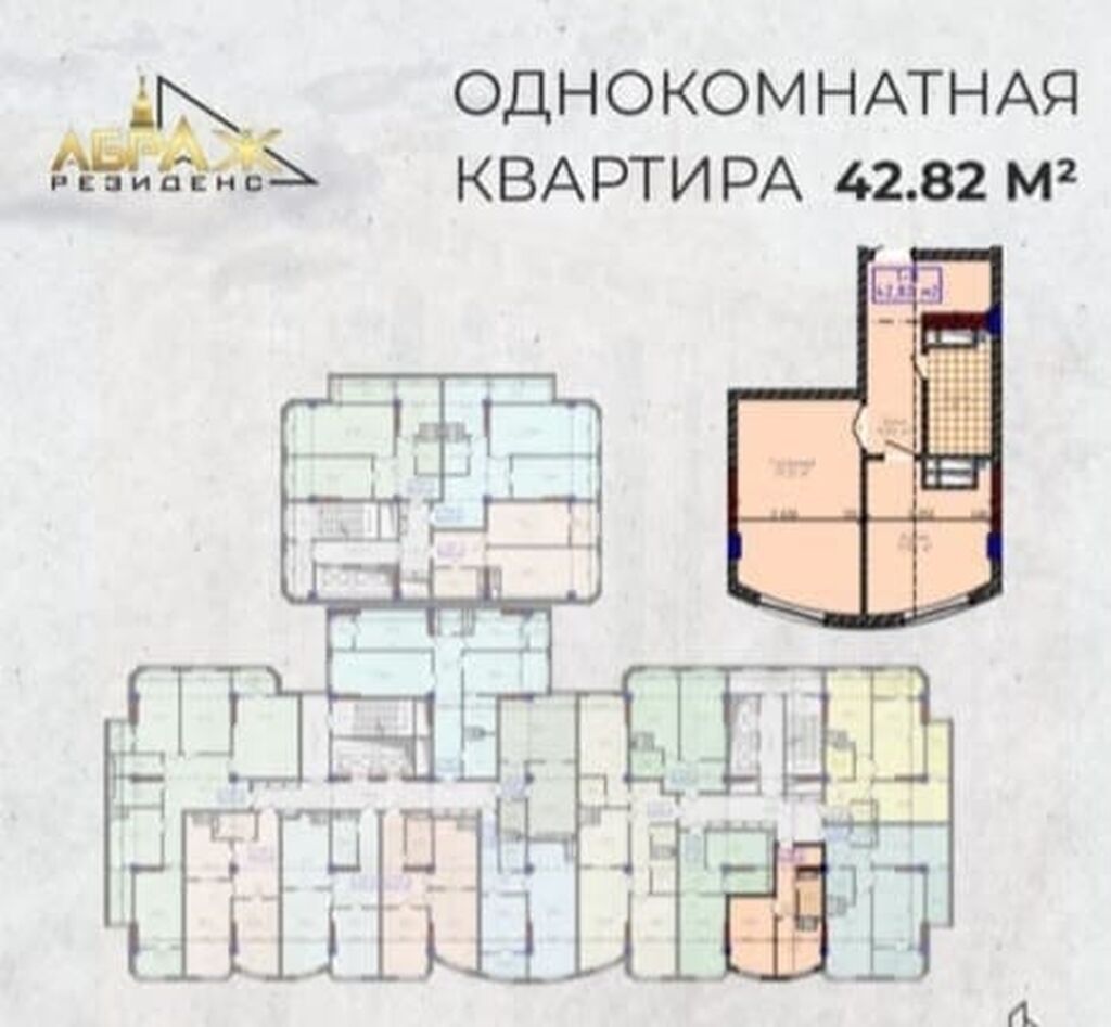 1 комната, 43 м², Элитка, 9 этаж, ПСО (под самоотделку): фото 2